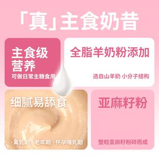 喵梵思猫罐头全价主食罐奶昔罐湿粮猫咪补水奶昔质地罐头80g