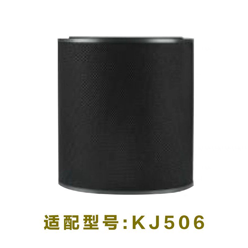 莱克空气净化器过滤网KJ608 KJ608S KJ506滤芯集尘甲醛网滤芯配件