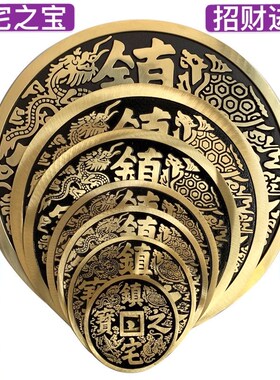 纯铜五帝钱六帝钱铜钱摆件挂件店铺开业送礼家居乔迁客厅办公室