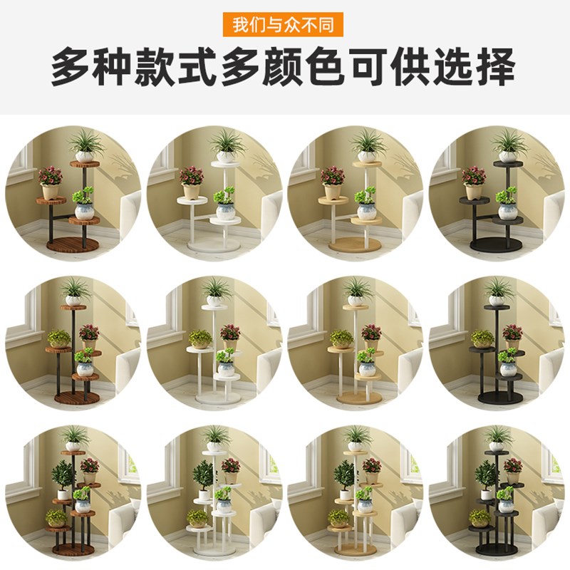 花架置物架阳台花架子客厅落地式实木户外庭院多肉花盆栽铁艺托架