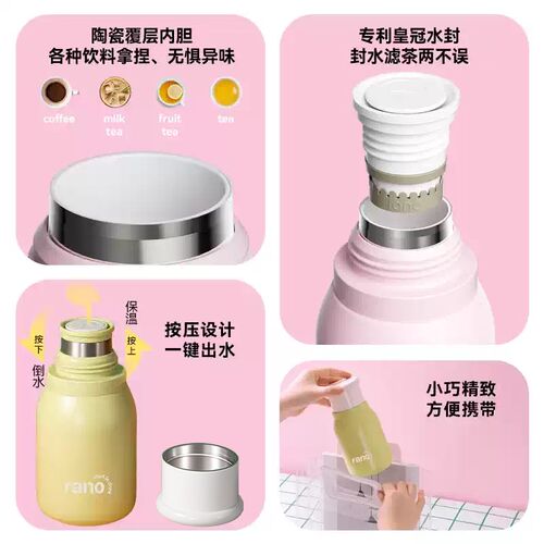 rano乐序咖啡保温杯女生高颜值陶瓷内胆小巧便携式随行水杯菇菇杯