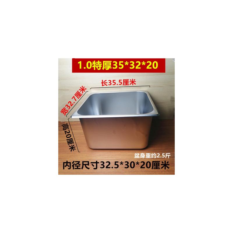带提手加厚不锈钢油炸锅 炸油条锅关东煮锅 电炸炉内胆锅串串香锅