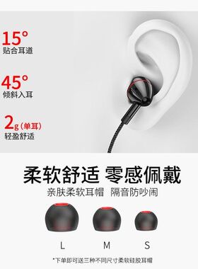 耳机有线入耳式久戴不痛尼龙绳编织线耐用不易坏咬不断防断1.5米