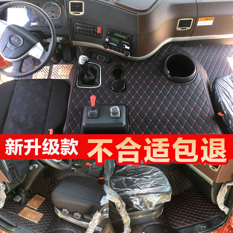 江淮格尔发脚垫格尔发K3L A5W K5W A3L k5L A5L K3W脚垫江淮亮剑