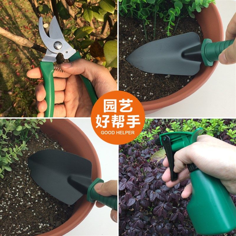 园艺工具阳台种菜养花多功能套装挖土松土小铲子盆栽家用种花工具