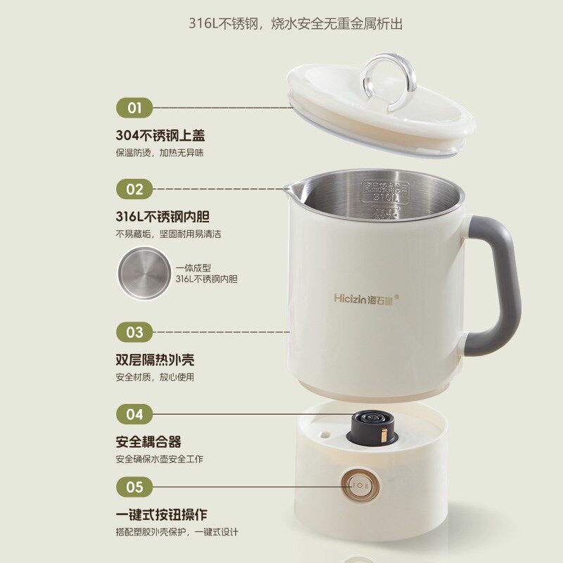 海石星旅行便携式折叠烧水壶家用小型电热水壶外出旅游出差电水杯