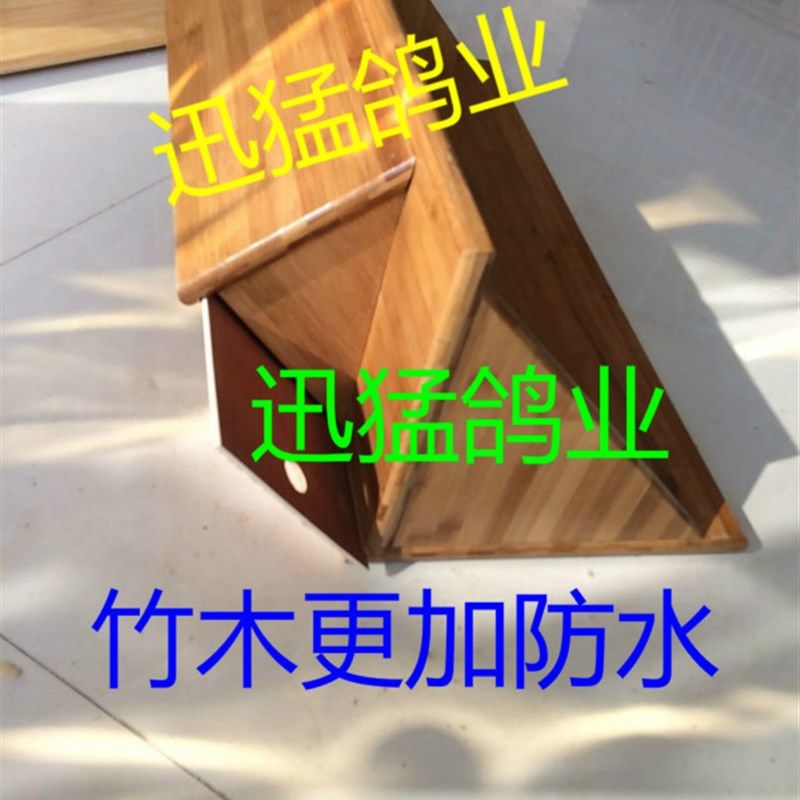 竹木制赛鸽入口跳口可放电子踏板 多尺寸信鸽进门器与跳笼设计