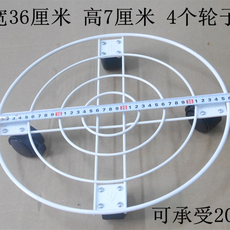 包邮放矿泉水桶垃圾桶泡脚桶大中小植物移动托盘架子推动架托架子图片