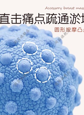 副乳按摩器副乳消除贴淋巴结疏通专用肩颈腿胸部按摩器仪疏通乳腺