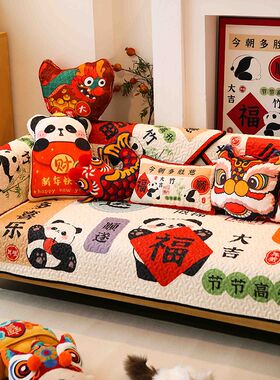 敏顺新年沙发垫喜庆红色2025新年家庭装饰过年沙发盖布套罩巾坐垫