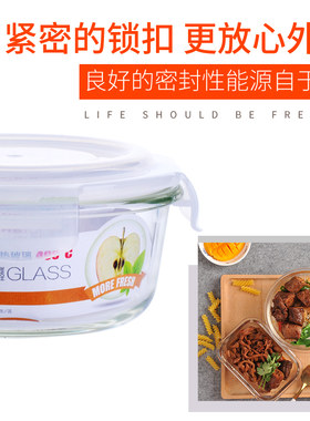 耐热玻璃大容量便当盒 超大玻璃饭盒适用微波炉 保鲜容器上班族专