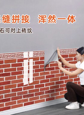墙纸商用餐饮饭店餐厅墙面装饰复古红砖墙围墙贴墙壁墙裙贴纸自粘