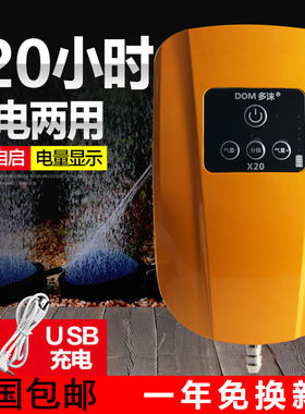 鱼缸应急增打氧气泵机器棒可充电交直流两用停电自动启动静音包邮