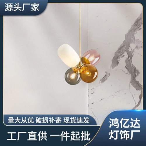 北欧简约现代创意个性气球玻璃吊灯客厅餐厅卧室轻奢彩色装饰吊灯