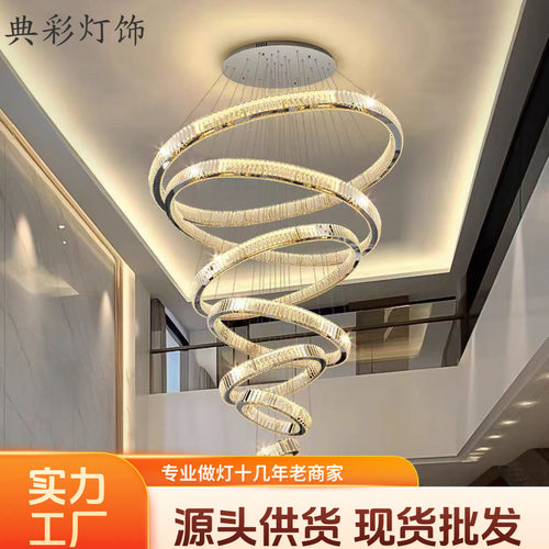 复式楼中空大吊灯水晶吊灯轻奢现代挑空水晶灯自建房别墅客厅吊灯