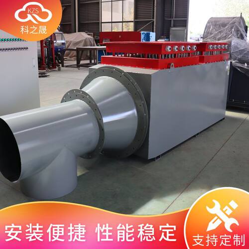 实体厂家风道式加热器设备热风炉湿电除尘罗茨风机配套电加热器