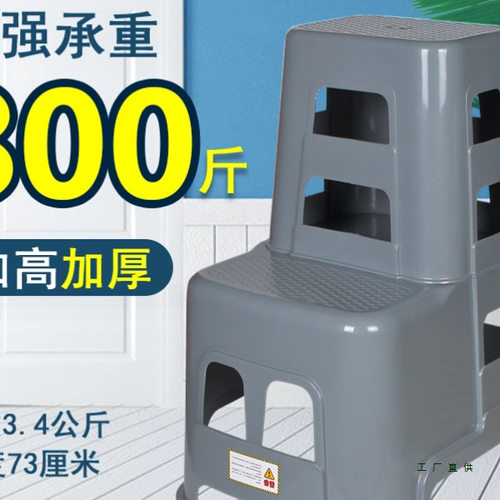 洗车凳子汽车美容店二两步凳高低脚踏台阶家用加厚塑料多功能梯凳