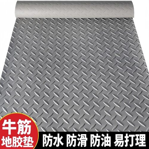 1.5mm防滑垫子pvc防水橡胶脚垫门垫走廊车间楼梯过道厨房地胶地垫