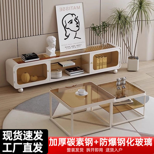 奶油风玻璃电视柜网红落地式电视机柜茶几组合小户型客厅简约家用