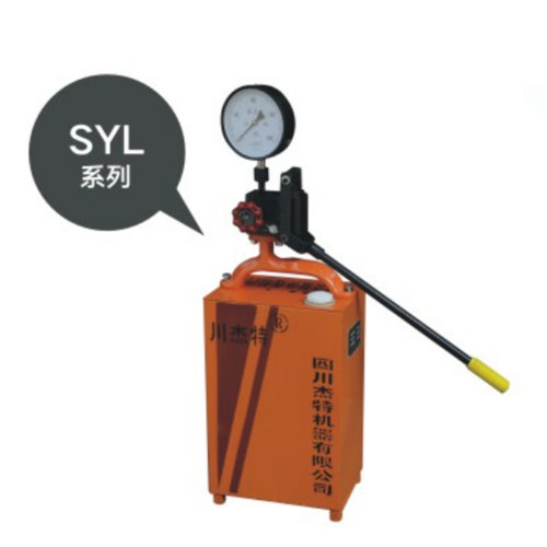 四川杰特手动试压泵SYL7.6/25 SYL4.6/40压力25-40mpa手动试压泵