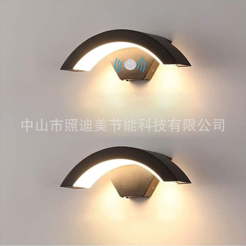 跨境供货弧形led户外防水人体感应壁灯庭院创意室外阳台月亮壁灯