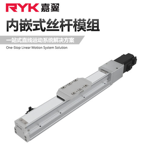 RY40G内嵌龙门同步带模组 X轴平装电机转折静音传动模组厂家批发