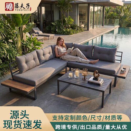 户外庭院防晒防水铝合金不锈钢沙