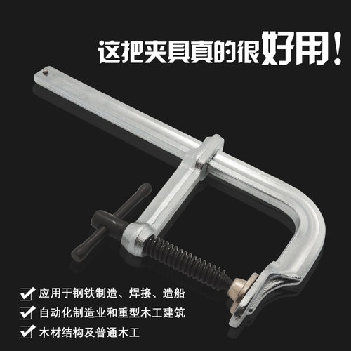 重型F夹，威达F夹，工业F夹长度200-1200喉深120导轨29.7*14.3
