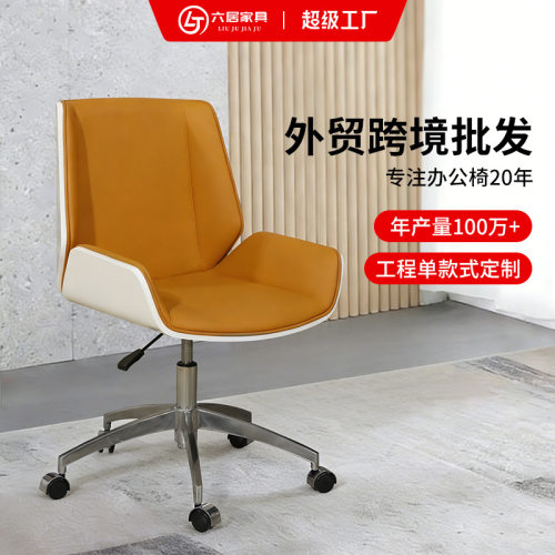 老板椅现代轻奢办公椅舒适久坐商务大班椅子北欧家用电脑椅旋转椅