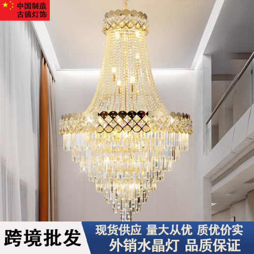 复式楼客厅大吊灯轻奢水晶灯饰中山批发别墅酒店楼中楼大厅灯新款
