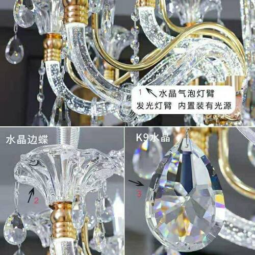 欧式水晶吊灯高档水晶灯家居客厅灯灯臂发光轻奢简约酒店餐厅灯具