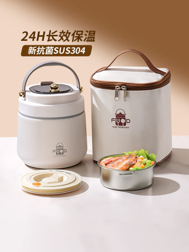 不锈钢24小时保温饭盒便携