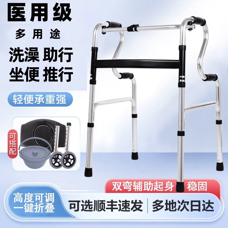 稳固轻便可折叠老人助行器可坐