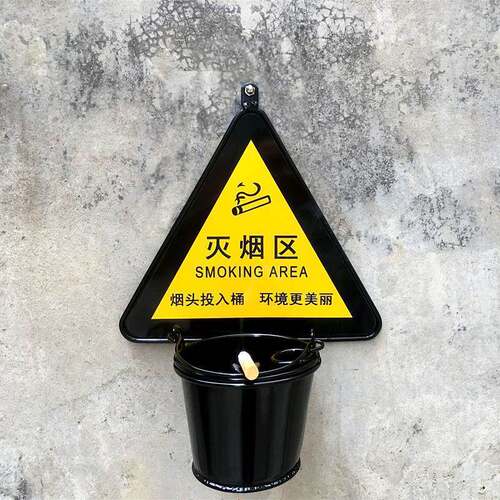免钉壁挂烟灰缸户外公共场所