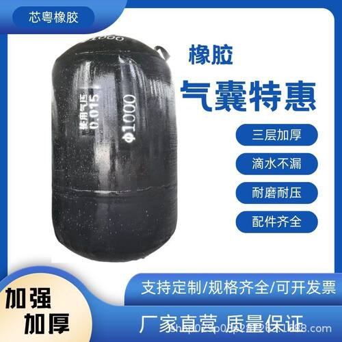 三层加强加厚充气堵水市政污水管道封堵闭水试验气囊