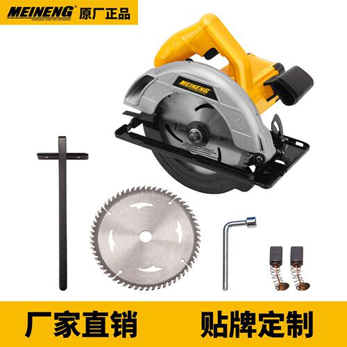 705 新型设计 1550W 强力电动工具 多功能电圆锯