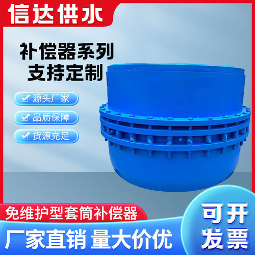 直埋套筒补偿器套筒补偿器生产厂家50焊接注油免维护流向双dn单项