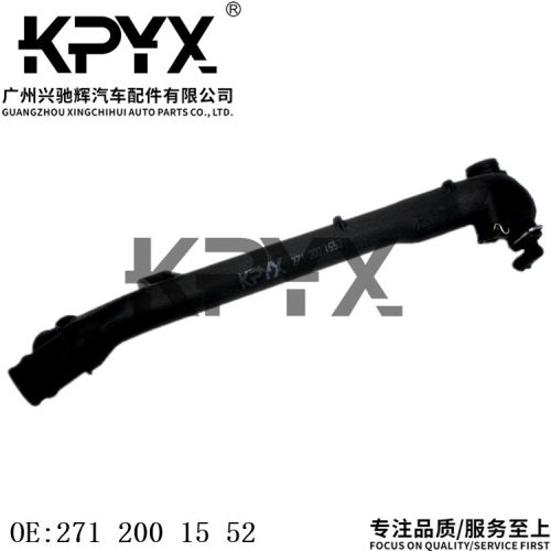 适用于奔驰W203W204W211水箱散热器软管冷却液水管OE:2712001552