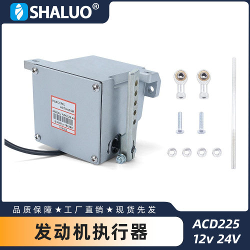 ADC225 12v 24V电动调速器执行器 柴油机发电机速度控制器