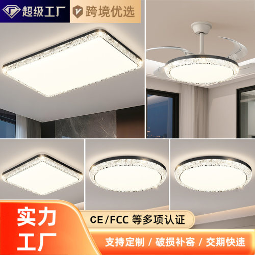 跨境卧室吸顶灯现代简约轻奢创意高级感意式极简主卧书房吸顶灯