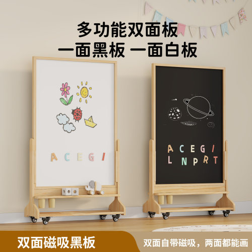 儿童双面磁性无尘可擦绘画板