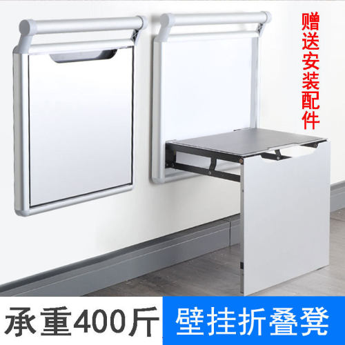 家用折叠换鞋凳壁挂式墙折叠玄关椅门口鞋柜隐形穿鞋凳折叠浴室凳