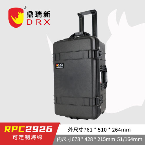 犀牛牌防护箱 大型拉杆安全运输箱 防水坚固耐摔RPC2926强度高