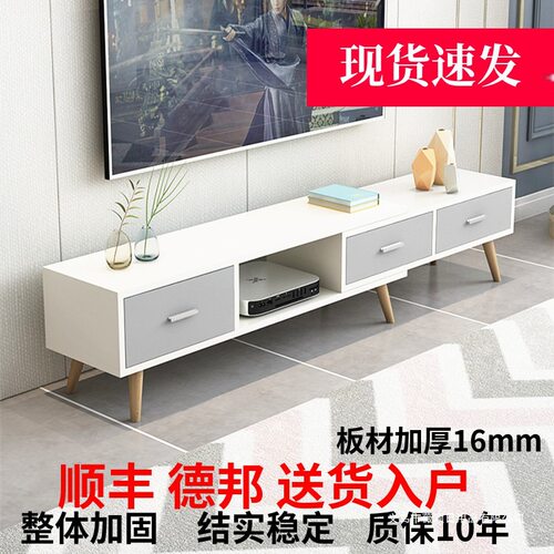 现代简约伸缩电视柜客厅小户型