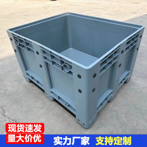 加厚塑料周转箱1210大型物流箱封闭卡板箱网格箱式托盘叉车物流箱