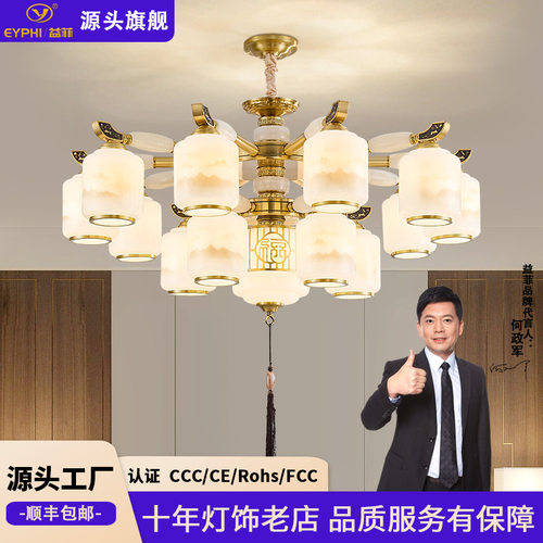 新中式吊灯大厅灯主灯全屋吊灯客厅灯中国风餐厅茶楼灯复式楼吊灯