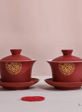 结婚敬茶红色盖碗杯筷勺套装