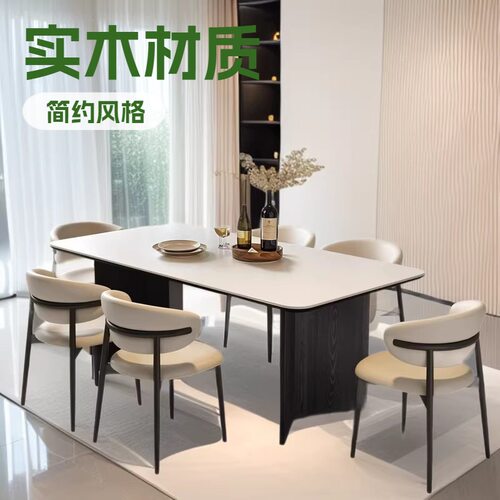 现代简约家用小户型客厅吃饭长桌子复古风黑色实木岩板餐桌椅组合