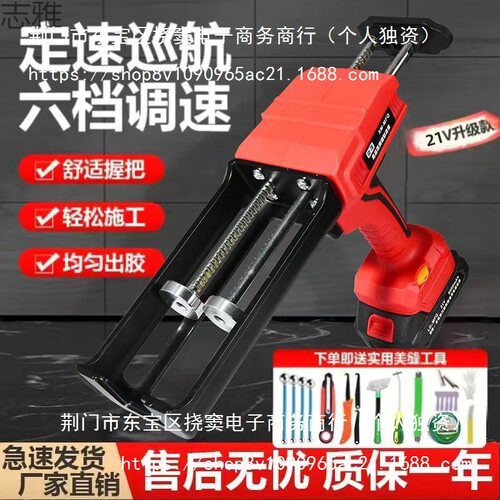 21电动动美缝打胶胶枪双管美缝剂全自动施工工具机电胶机新款电动
