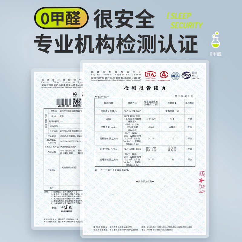 新款学生宿舍蚊帐一体式加密网纱住校寝室上铺下铺单人床带支撑架